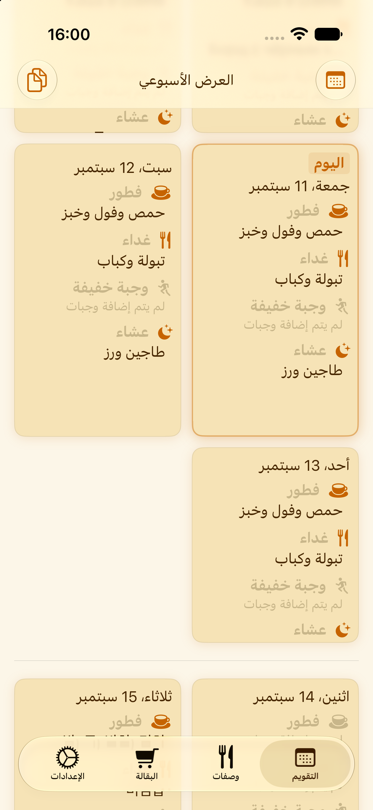 عرض تقويم الوجبات الأسبوعي لتطبيق PlanPot على iPhone