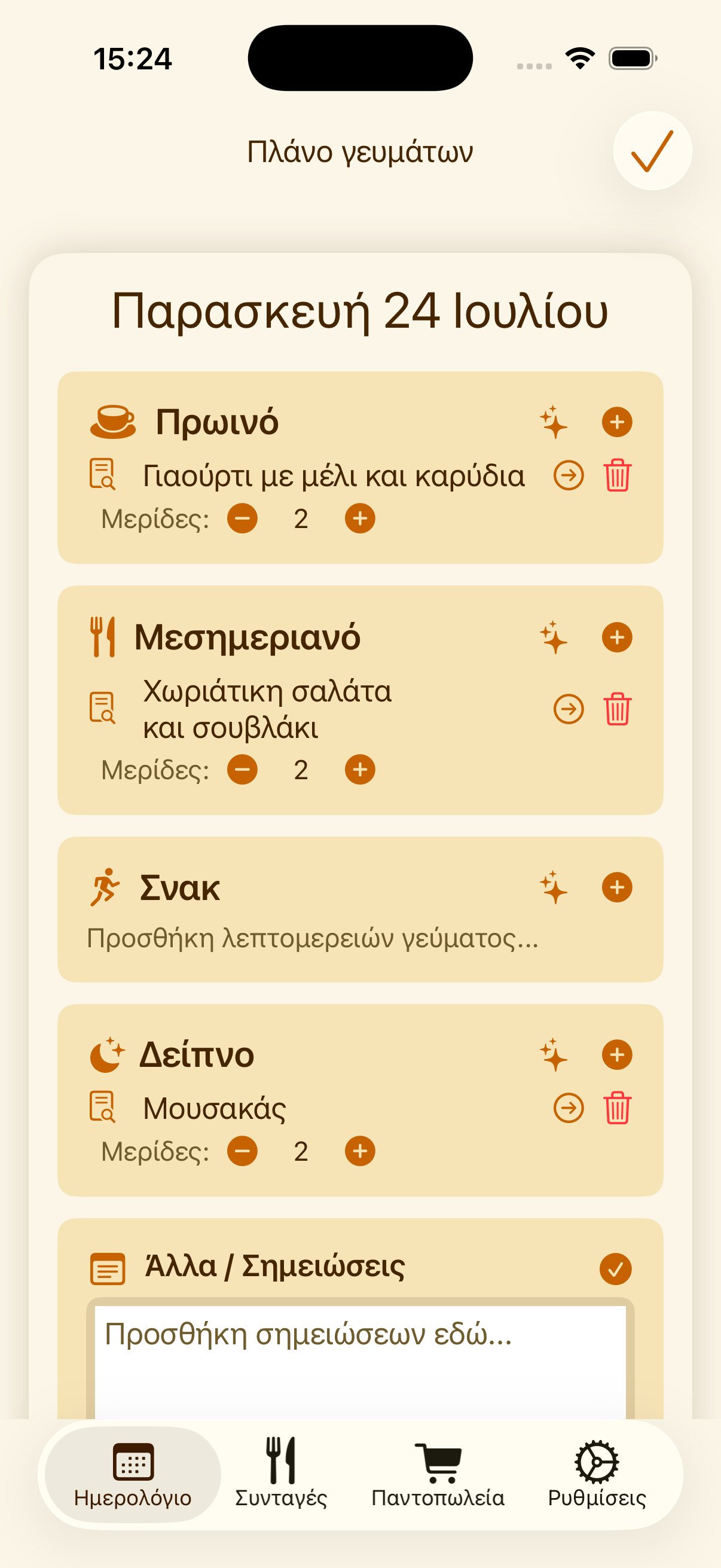Εβδομαδιαίο ημερολόγιο γευμάτων PlanPot σε iPhone